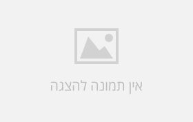 טיפים למורים להכנת מצגת יעילה לתלמידי הכיתה